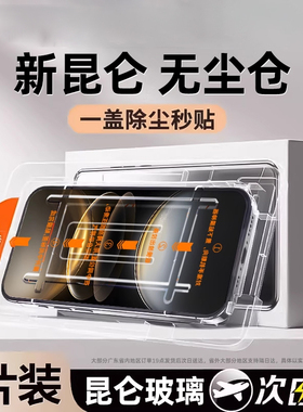 适用vivos19钢化膜x100s手机膜x200promini/x60全s20/s30屏s15s7/s12s10无尘x27x50/x23x30仓y52s/y77/y31s/e