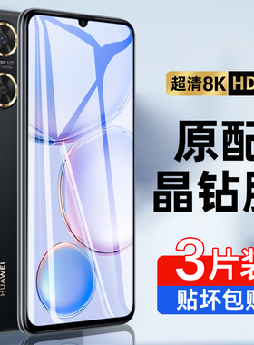 适用华为hi畅享60s钢化膜wiko畅享60s手机膜高清抗蓝光防指纹huawei智选GAR-AN60新款抗指纹六十HI保护贴膜5g