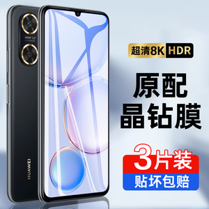 适用华为hi畅享60s钢化膜wiko畅享60s手机膜高清抗蓝光防指纹huawei智选GAR-AN60新款抗指纹六十HI保护贴膜5g