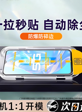 适用vivoy52s钢化膜y3y31s手机膜vivoy77y5s/y30y76s全屏覆盖y70s/y53s/y33s/y7s防摔voviy77e/y93y3s贴膜85t