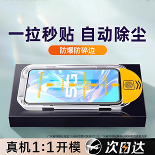 y7s防摔voviy77e 适用vivoy52s钢化膜y3y31s手机膜vivoy77y5s y33s y53s y93y3s贴膜85t y30y76s全屏覆盖y70s