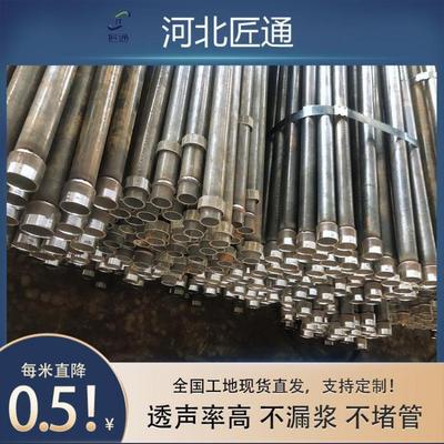 梁桩基声测管超灌声波检测管液压钳铁路注桩螺旋桥套筒探测管