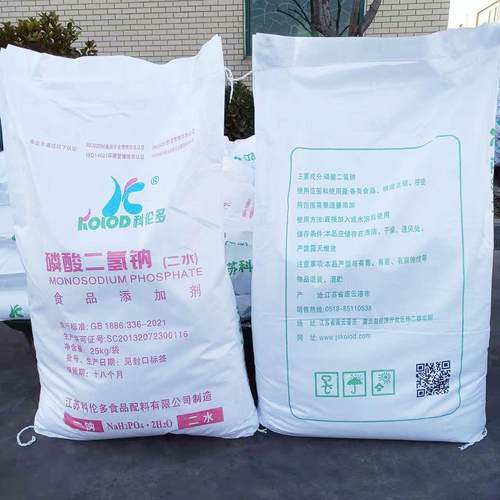 二水磷酸氢钠食多品级科伦保水剂水处理软水剂食品级磷二酸二氢钠