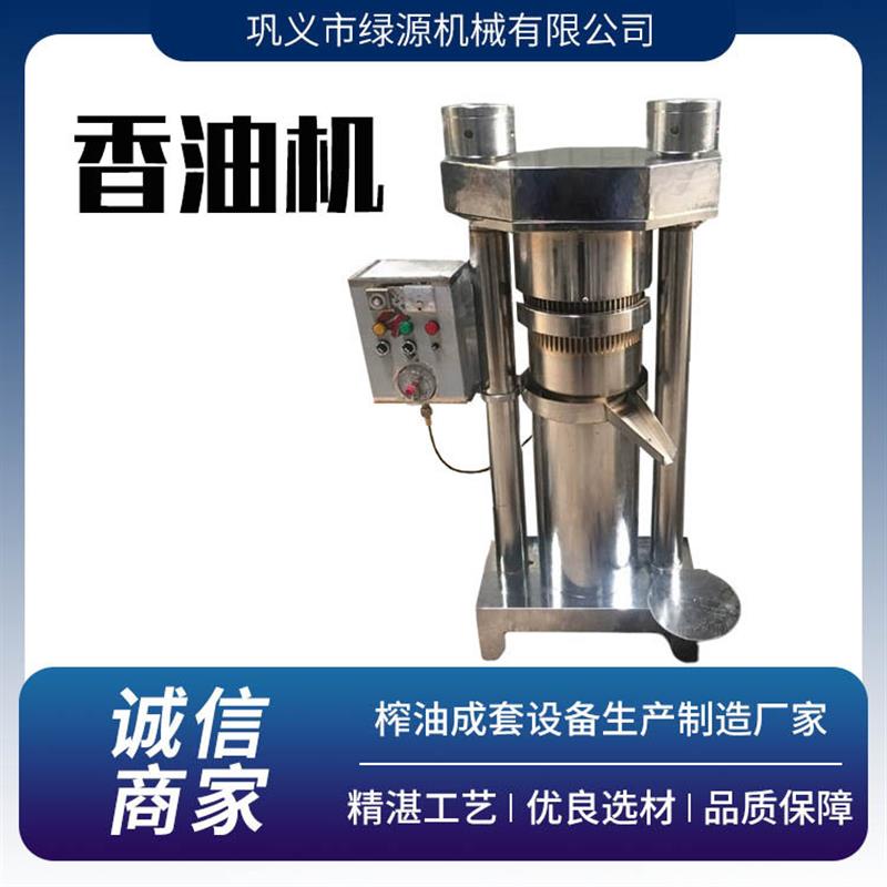 核桃茶籽葵花籽液压榨油机 全自动液压芝麻香油机 立式压油机
