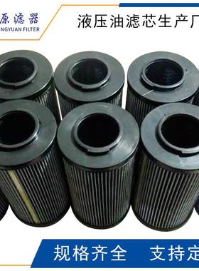 A-4CPBS0250DN玻璃纤维滤芯润滑油不锈钢滤芯稀油润滑站过滤器
