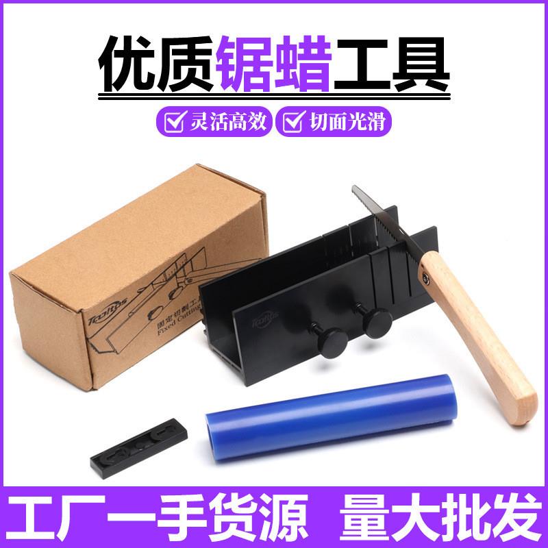 锋利锯蜡刀  固定切割蜡管刀 锯条锯齿调整蜡条双面锯刀 戒指首饰