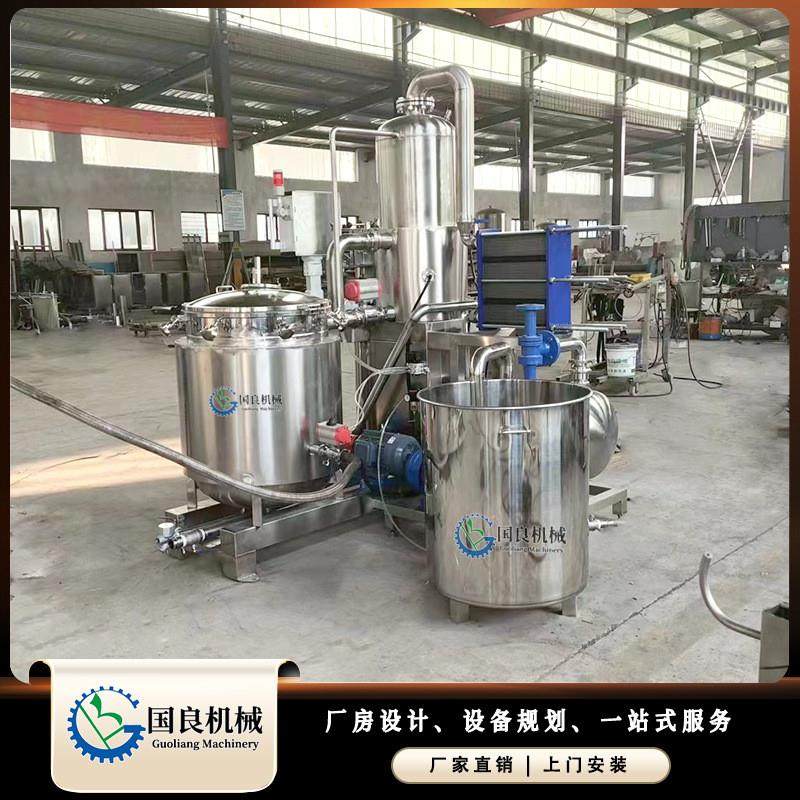 薯片薯条香脆脆片低温脱水机器 三色萝卜脆全自动低温油炸设备