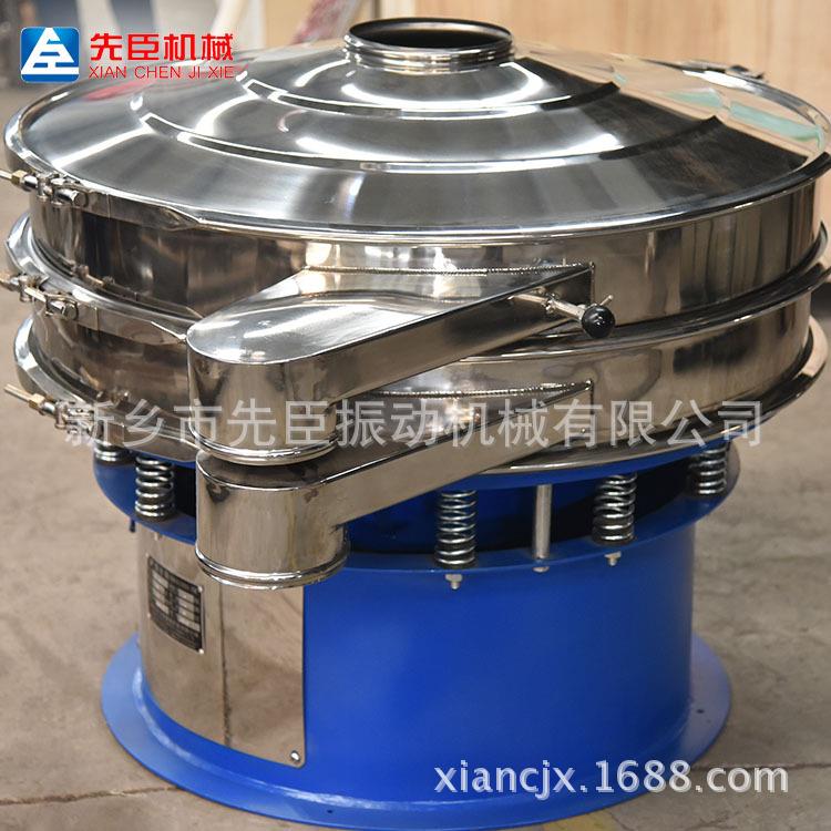 辽宁三层食品粉碎过筛机 洋葱粒振动筛 果粉粉料小型分层振动筛