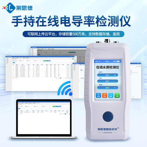 浊度检测仪工业用水水质浊度计水质浊度快速测定仪手持浊度检测仪