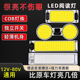 车载24V大货车led车用照明阅读灯12v汽车内灯快递车车厢室内顶灯