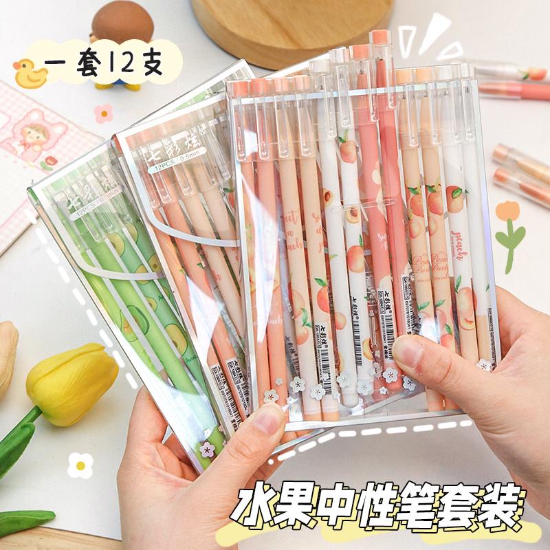 中性笔女可爱款圆珠高颜值专用小学生学习文具用品黑色速干的水笔怎么看?