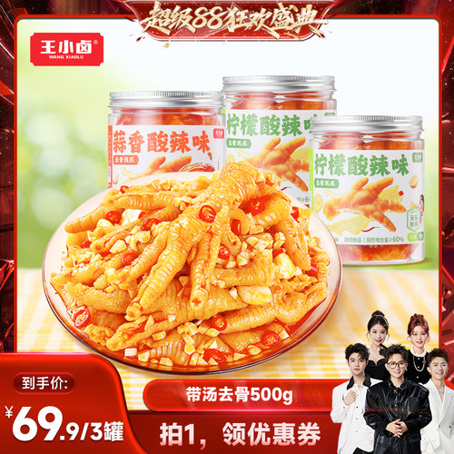 现做现发 品质保证