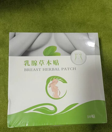 艾妮草本乳腺贴乳腺贴乳腺散贴结