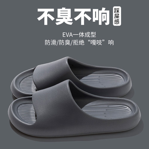 防臭加大码5051拖鞋男士防滑
