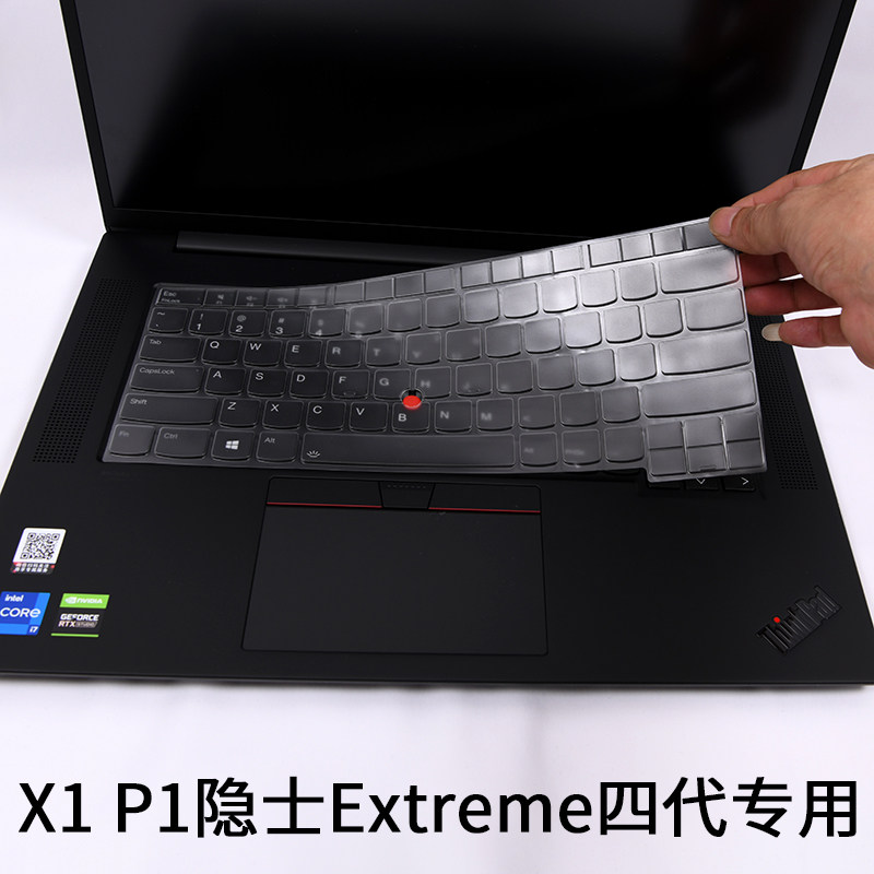 thinkpad联想x1p1隐士extreme四代gen4笔记本16英寸2021电脑16.