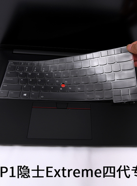 适用Thinkpad联想X1P1隐士5Extreme四代Gen4笔记本16英寸2022电脑透明TPU键盘膜2021高清屏幕防爆膜高透防水
