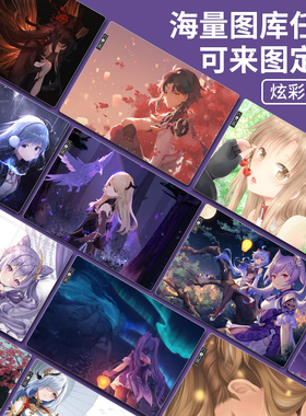 MECHREVO机械革命Code Go14英寸GOHDS轻薄5办公无界pro16-笔记本7BB4U电脑锐龙版2023外壳炫彩贴纸机身保护膜