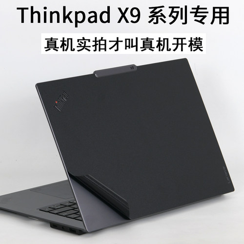 Thinkpad笔记本X91415寸保护膜