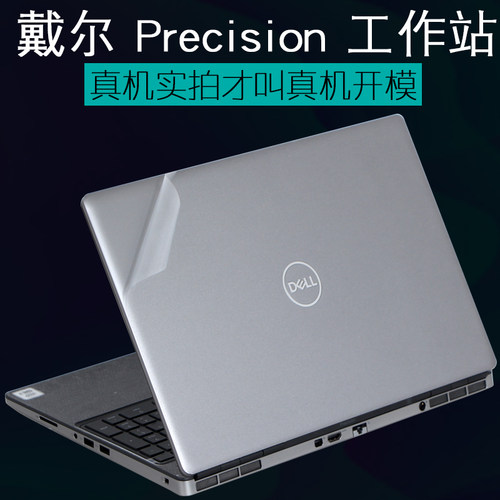 dell戴尔工作站3560设计师图形