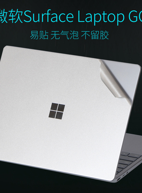 适用微软Surface Laptop GO3代12.4英寸2023新款2013轻薄本1943笔记本2电脑外壳贴纸机身保护贴膜透明2022