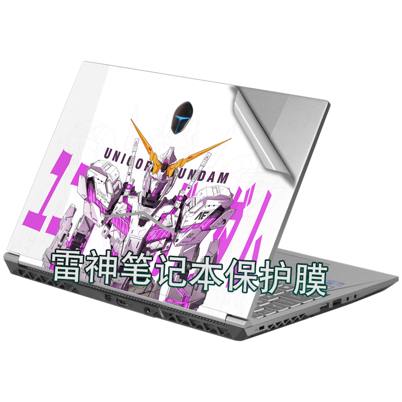 雷神9112022款贴纸保护膜定制