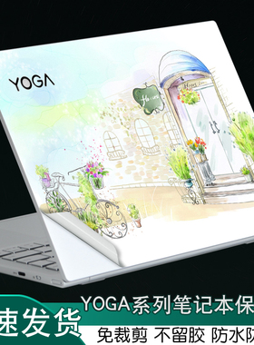 适用Yoga联想Slim7Carbon14ACN6笔记本13S电脑C外壳2021ARH炫彩IdeaPad2022贴纸PRO机身flex5保护膜ITL05定制