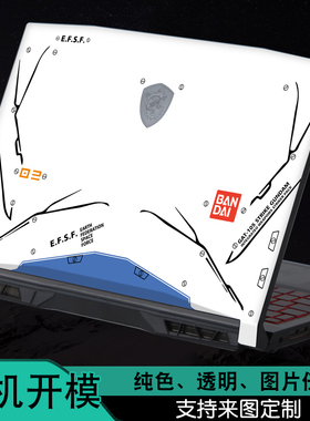 MSI微星GL7星际战神GF7武士侠客刃15.英寸MS-17L1笔记本1581电脑1