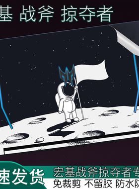 宏碁300掠夺者500战斧17.3英寸2022新款PH317满血版笔记本55刀锋51电脑PT315外壳515炫彩贴纸52机身517保护膜