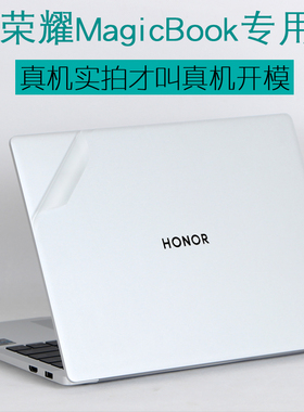 适用2023华为MagicBook荣耀V14Evo笔记本HGE电脑X16PRO2022新品HYM外壳16.1寸锐龙版GLO-F56贴纸机身保护膜76