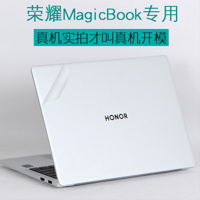 huawei华为magicbookhym-w76外壳