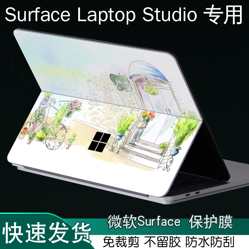 适用微软Surface全面屏笔记本Laptop电脑14.4Studio2代2029炫彩2023贴纸2022新款1964机身13代保护膜定制彩色