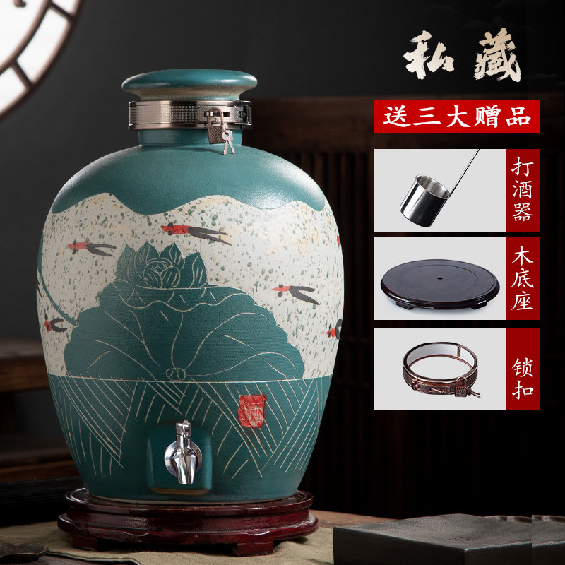 景德镇陶瓷泡酒坛子酿酒缸10斤20斤30斤50斤古酒瓶家用密封酒壶