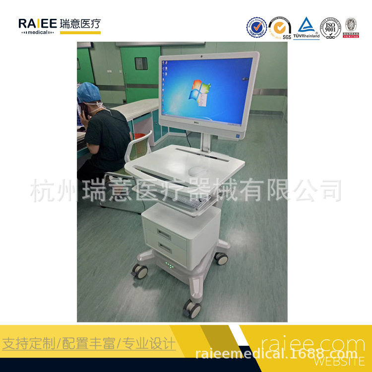 移动电脑推车牙科口扫支架查房车