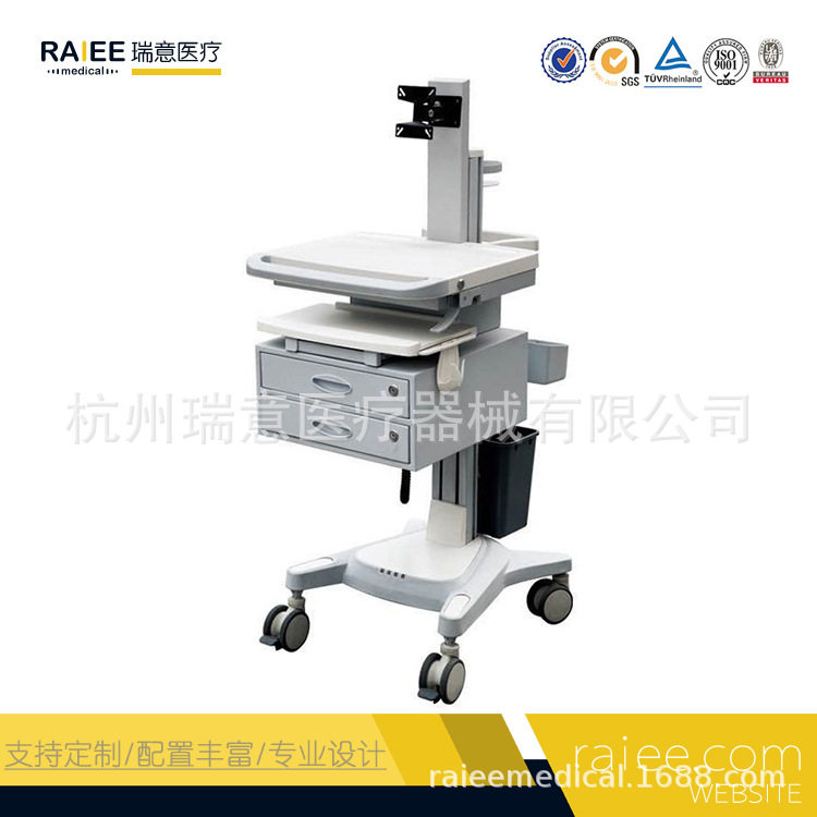查房推车护理车医生工作站电脑车