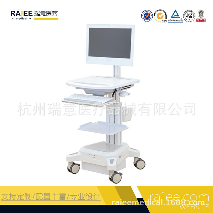 移动查房推车医生工作站电脑台车