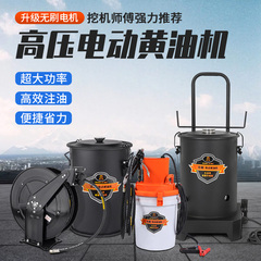 Pioneer điện máy bơ đào chuyên dụng 24v hoàn toàn tự động áp suất cao bơ tạo tác bơ súng oiler đầu vòi bơm mỡ đầu kẹp bơm mỡ