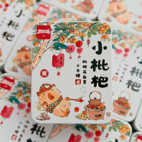 卡枇杷啦枇杷花白茶润润润