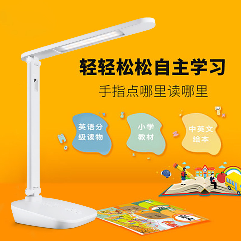 提莫智选欧普护眼台灯生态智能国AA级led防近视防蓝光学生学习书桌灯达伦无频闪儿童学习灯|msdalam kategori peranti pintar, Robot Pintar - dari Buy2taobao.com untuk memberikan perkhidmatan ejen Taobao profesional membeli