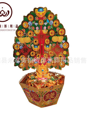 印金摇钱树 纸扎纸活七月十五清明祭祀烧纸殡葬用品厂家