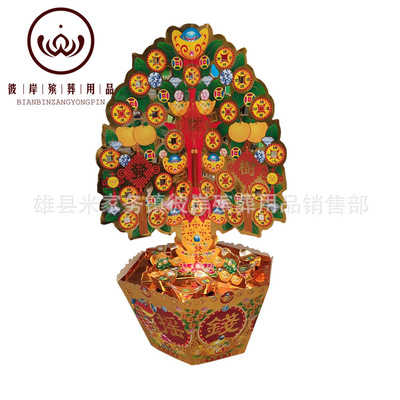 印金摇钱树 纸扎纸活七月十五清明祭祀烧纸殡葬用品厂家