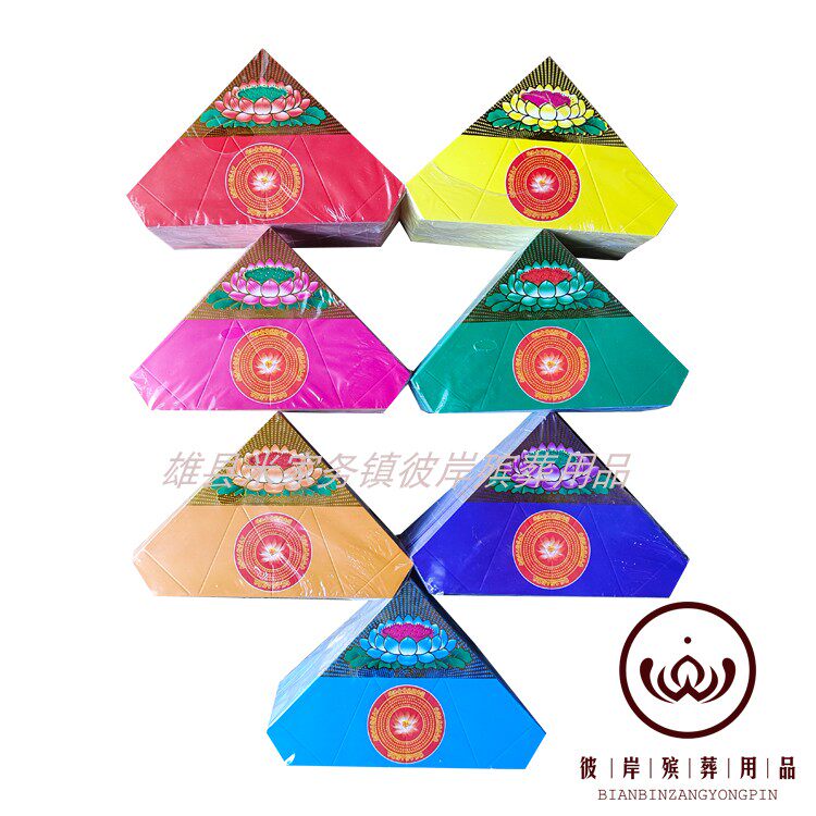 烫金莲花片莲花纸 纸扎纸活聚宝盆元宝山金银山机折元宝厂家批发