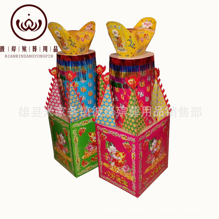 八方进宝 纸扎纸活花圈大全 雄县纸活厂家直销 彼岸殡葬用品