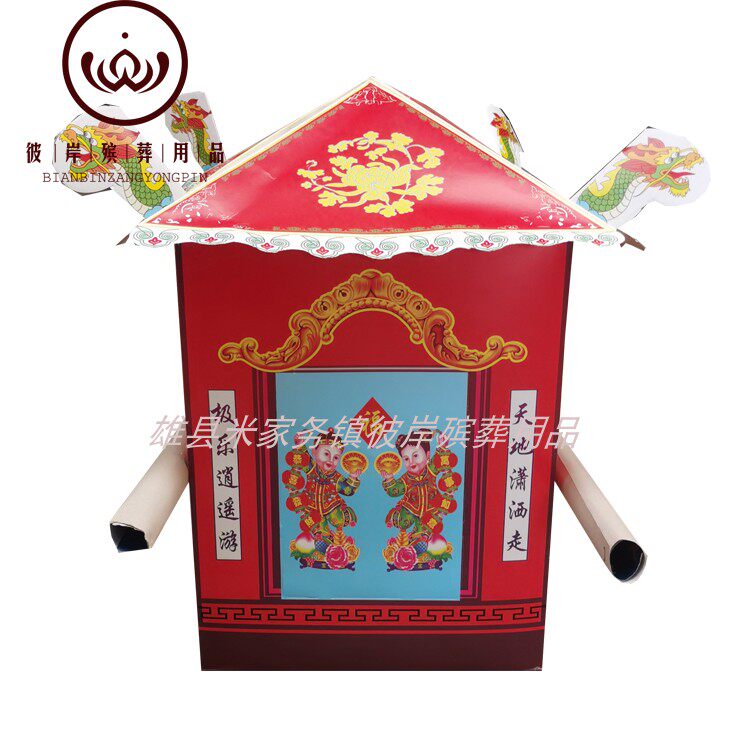 小号轿子 纸扎纸活祭祀工艺品厂家直销 彼岸殡葬用品厂