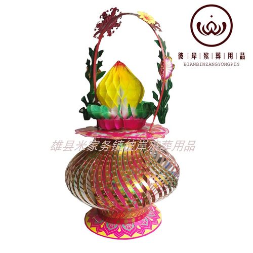 小花篮 纸扎纸活殡葬用品烧纸祭祀清明七月十五祭祀 彼岸殡葬