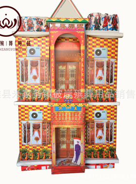 登仙楼八仙楼纸扎纸活殡葬用品厂家直销 雄县纸活厂 彼岸殡葬用品