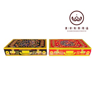 白卡纸衣箱 寒衣节十月一张元宝纸衣服寒衣纸扎纸活殡葬用品祭祀