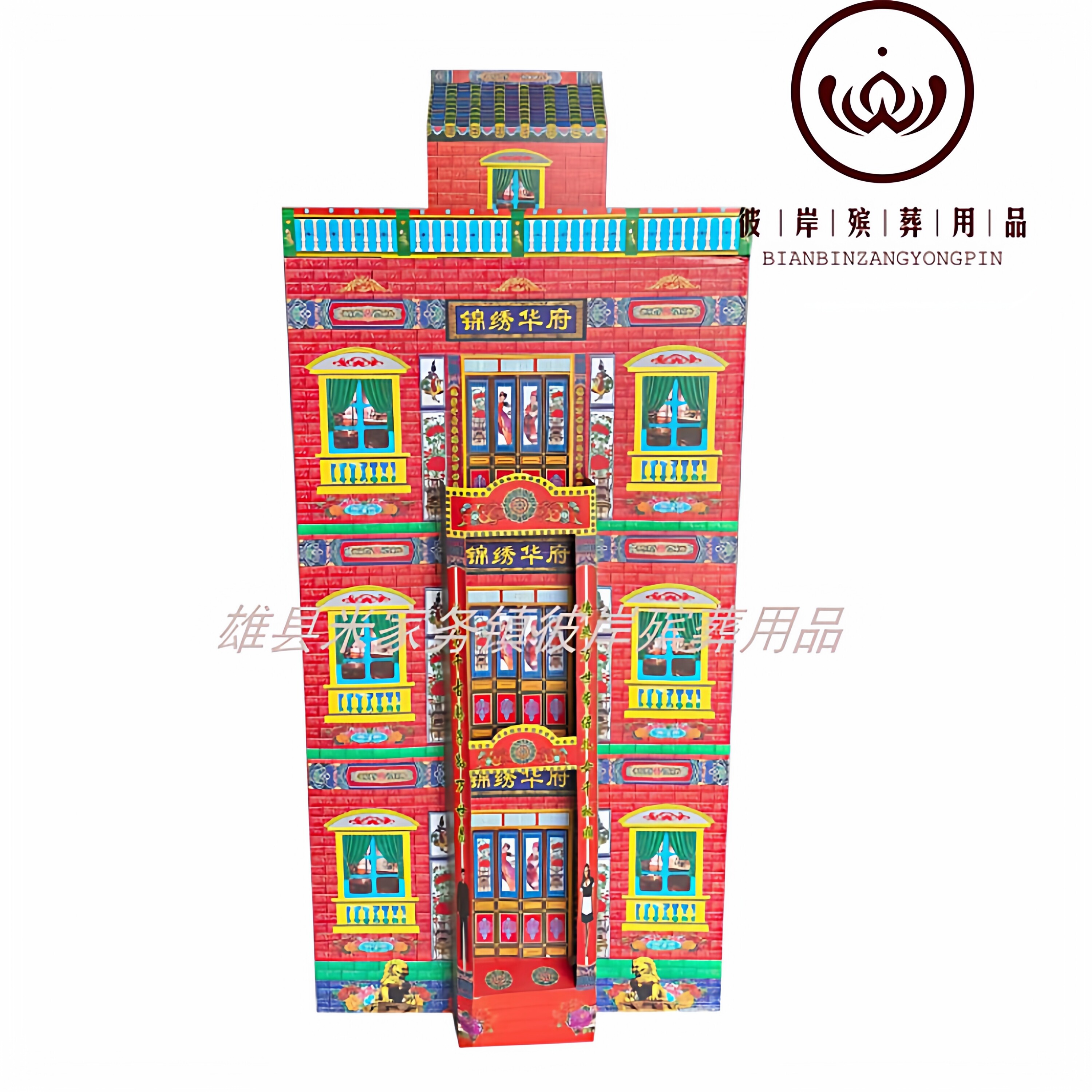 瓦楞纸锦绣华府 纸扎纸活殡葬用品灵屋灵房别墅祭祀纸品 彼岸殡葬