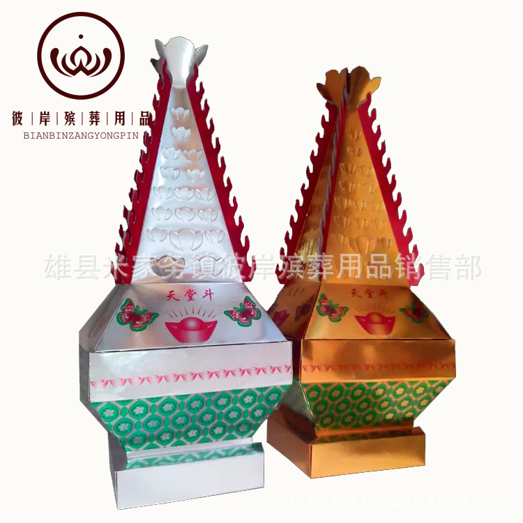 双层斗特大斗斗金银斗纸扎纸活祭祀纸制品殡葬用品