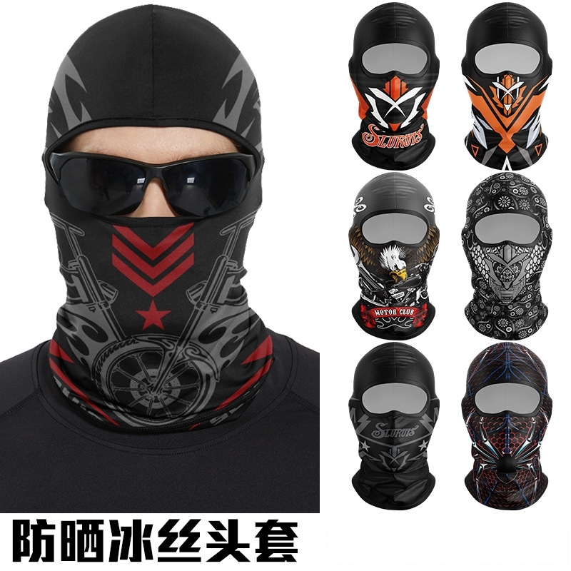 夏摩托车防晒冰丝头套男户外自行车头盔轻便帽防风防尘骑行面罩女