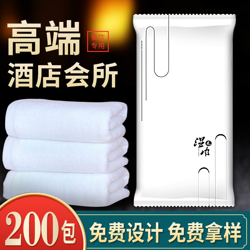 超厚加大款独立包装一包一条